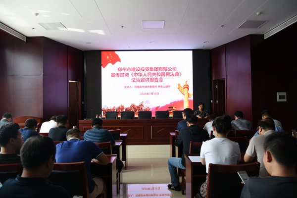 九州线上平台-九州(中国)
开展《中华人民共和国民法典》普法教育暨知识竞赛活动