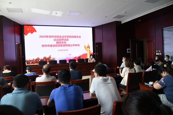 九州线上平台-九州(中国)
组织开展“双百”《民法典》宣传活动