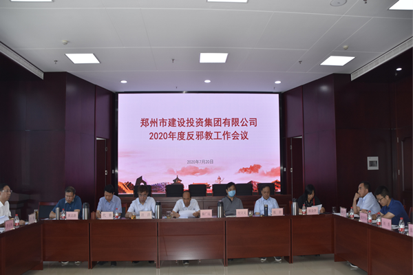 九州线上平台-九州(中国)
积极开展“反邪教”宣传活动