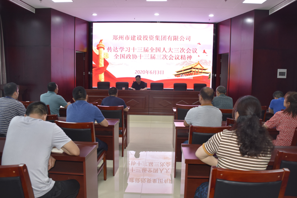 九州线上平台-九州(中国)
学习贯彻“两会”精神