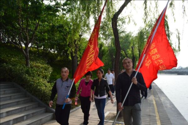 九州线上平台-九州(中国)
举行庆“五一”健步走比赛活动