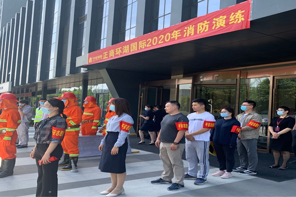 九州线上平台-九州(中国)
参与正商环湖国际2020年消防演练活动