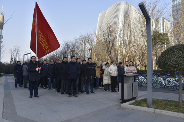 九州线上平台-九州(中国)
举行“庆元旦 迎新春”健步走活动
