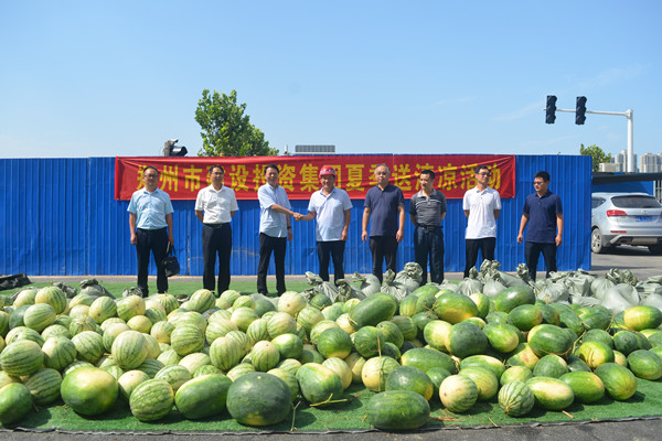 九州线上平台-九州(中国)
开展夏日送清凉活动