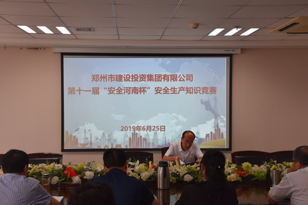 九州线上平台-九州(中国)
积极参加第十一届“安全河南杯”知识竞赛
