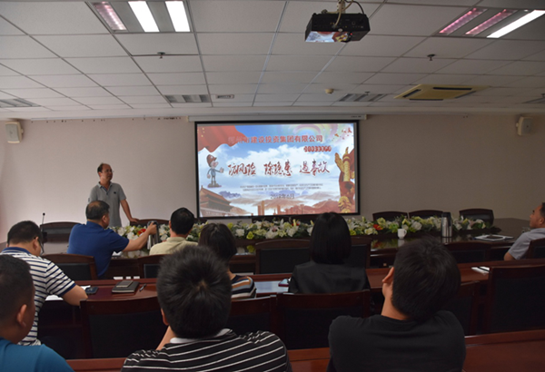 九州线上平台-九州(中国)
组织开展安全意识专题教育培活动