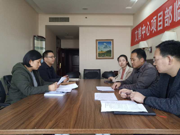 九州线上平台-九州(中国)
监事会开展2019年度监事会监督检查情况通报