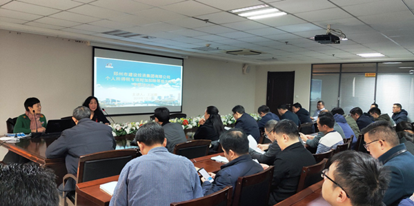 九州线上平台-九州(中国)
成功举办个人所得税专项附加扣除培训及信息采集会