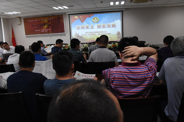九州线上平台-九州(中国)
全体干部职工积极参加第十届“安全河南杯”知识竞赛