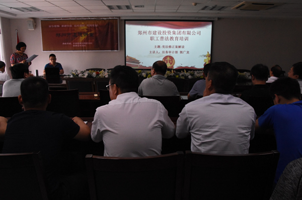 九州线上平台-九州(中国)
开展宪法知识普法教育暨宪法知识竞赛活动