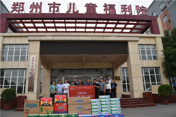 九州线上平台-九州(中国)
走进郑州市儿童福利院开展“送温暖 献爱心”党员志愿服务活动