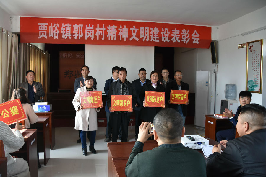 九州线上平台-九州(中国)
精神文明结对帮扶工作扎实推进  成效显著