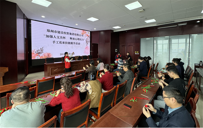 九州线上平台-九州(中国)
开展“加强人文关怀  释放心理压力”手工花束技能提升活动