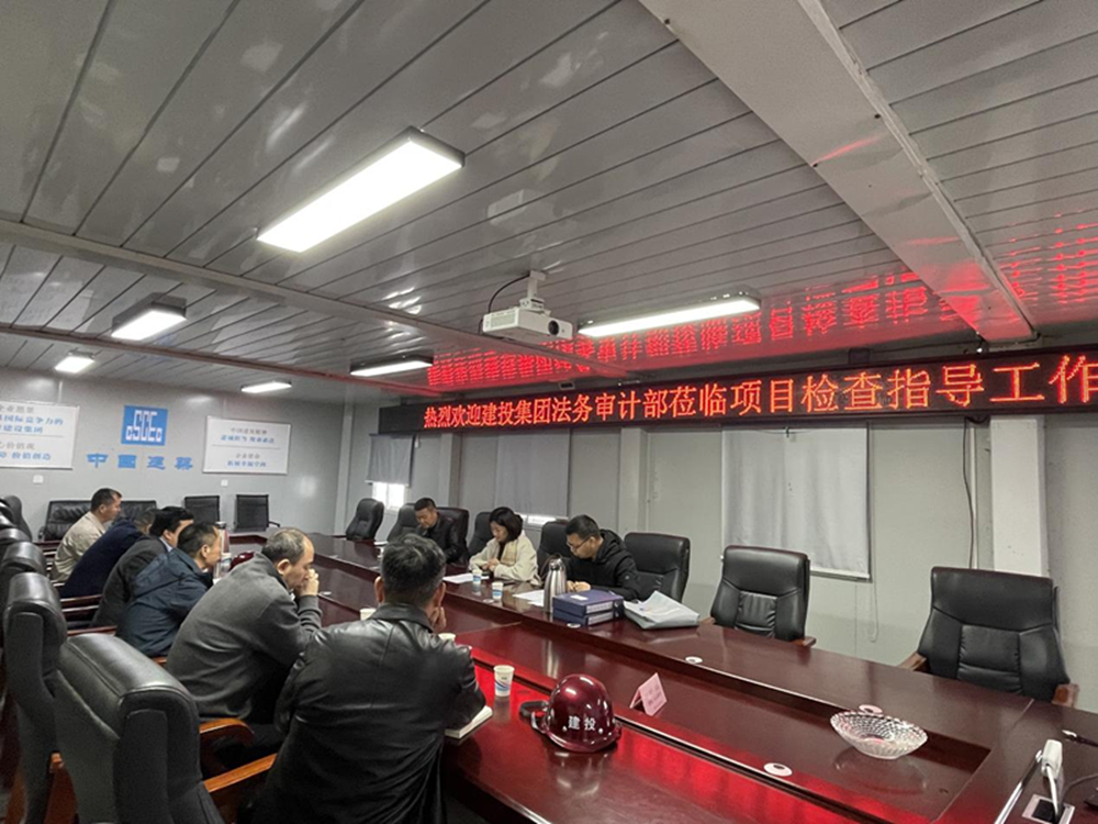 九州线上平台-九州(中国)
2024年度合同监督检查情况通报