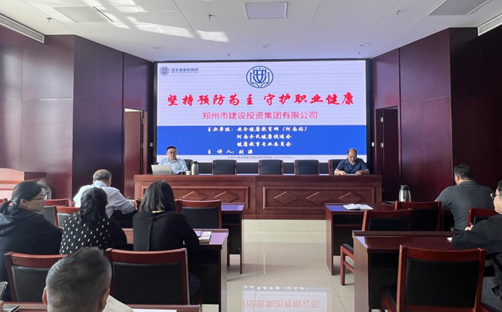 九州线上平台-九州(中国)
扎实开展职业病防治暨应急救援知识专题宣传活动